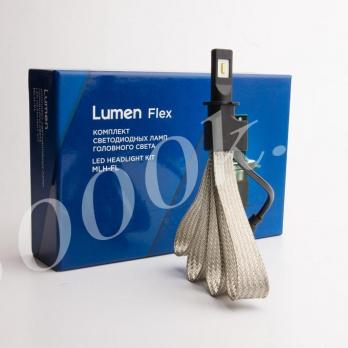 LED лампа h3 Lumen Flex
